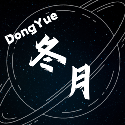 苏天彬